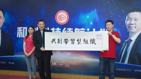 續航計劃 續航計劃